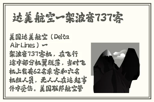三 港版普通话版严千文